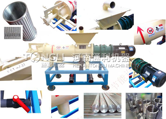 雞糞機，養殖場牲畜糞固液分離機，干濕分離機